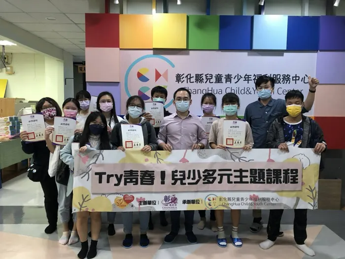 李孟哲課程紀錄：企業／機構培訓，照片 07