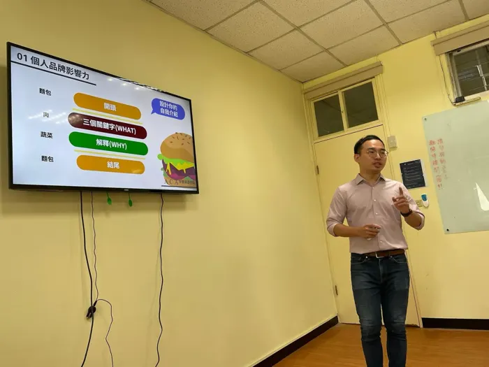 李孟哲課程紀錄：企業／機構培訓，照片 08